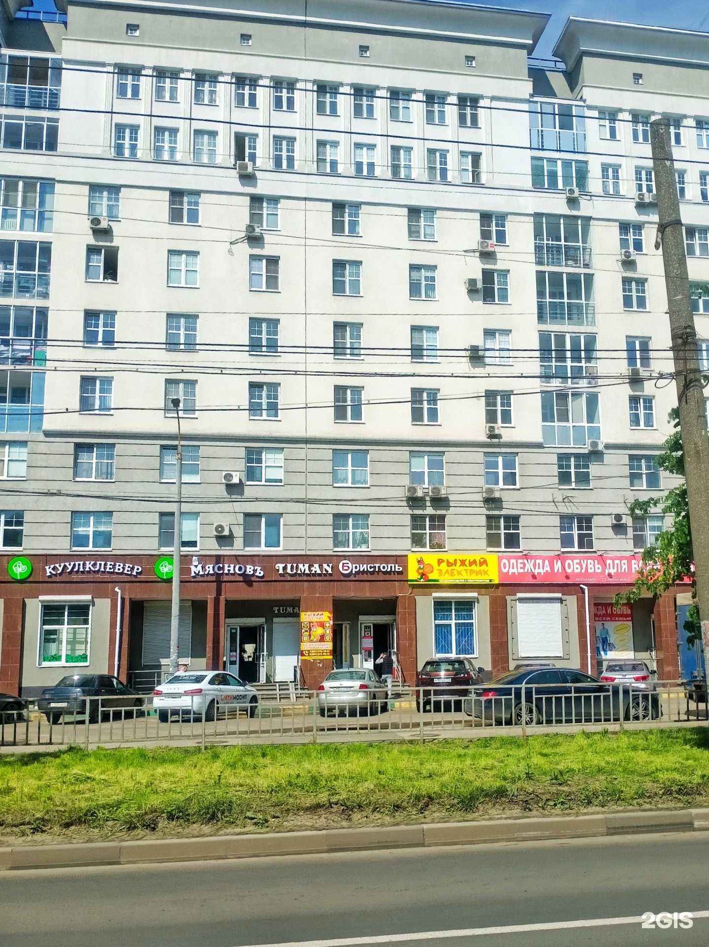 Отзывы на компанию Мегабайт в г. Нижний Новгород c фото