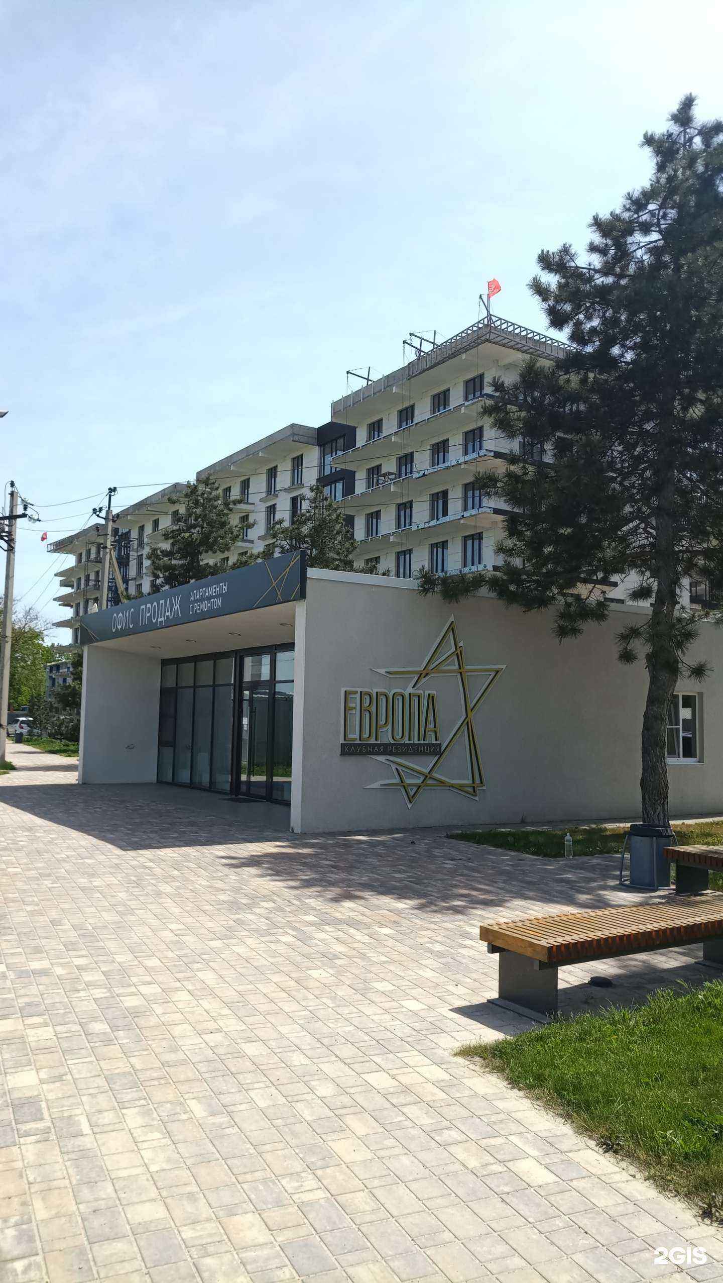 Отзывы на компанию Apart du Soleil в Анапе c фото