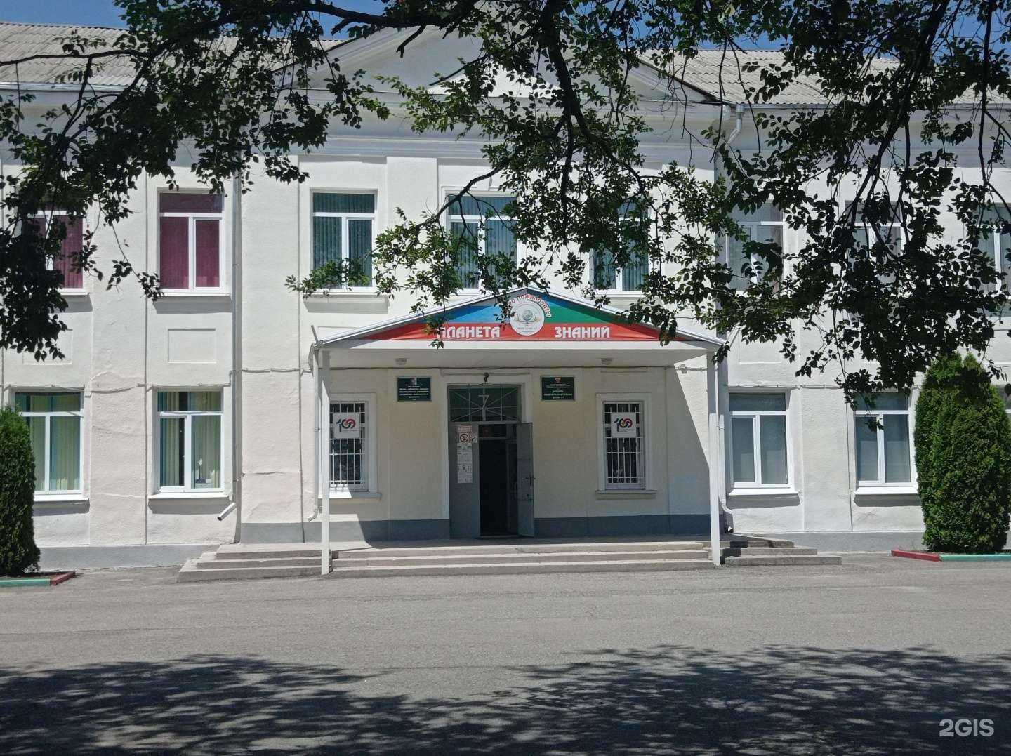 Отзывы на компанию Средняя школа №7 в Черкесске c фото