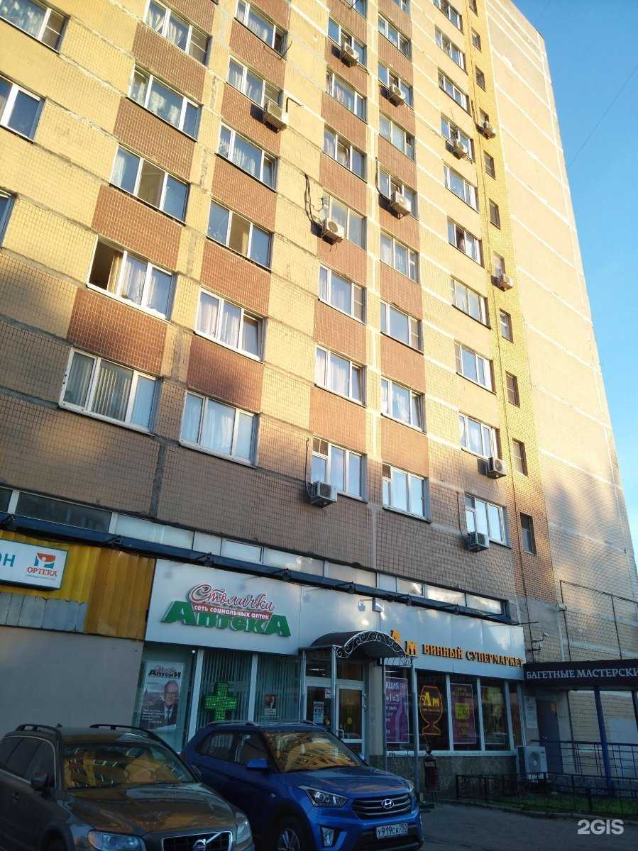 Отзывы на компанию Экспертиза и оценка в Одинцове c фото - фотография 2 из 2