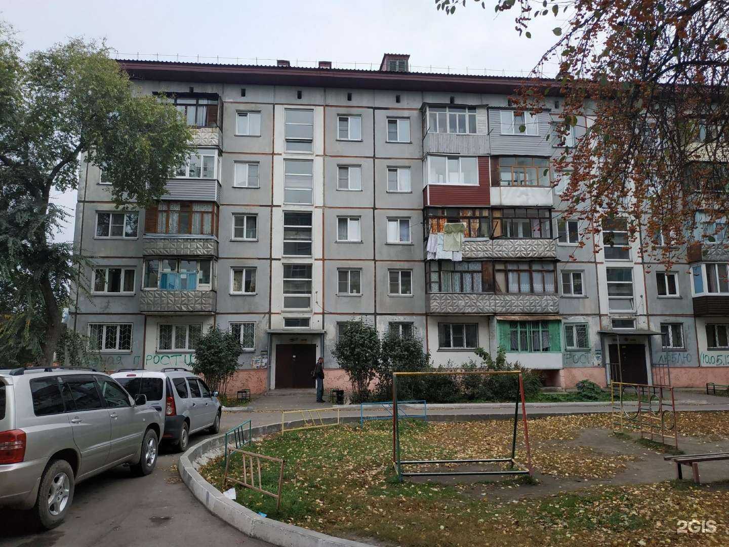 Отзывы на компанию Точка Дыма в Бийске c фото - фотография 2 из 2