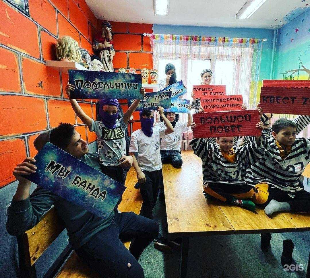 Отзывы на компанию Квестзона в Щёлкове c фото