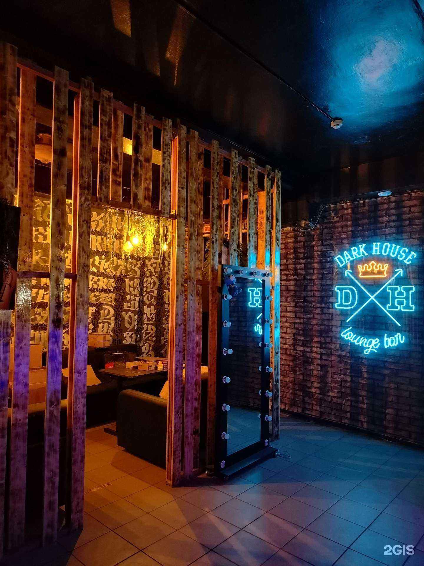 Отзывы на компанию Dark house в Павловском Посаде c фото