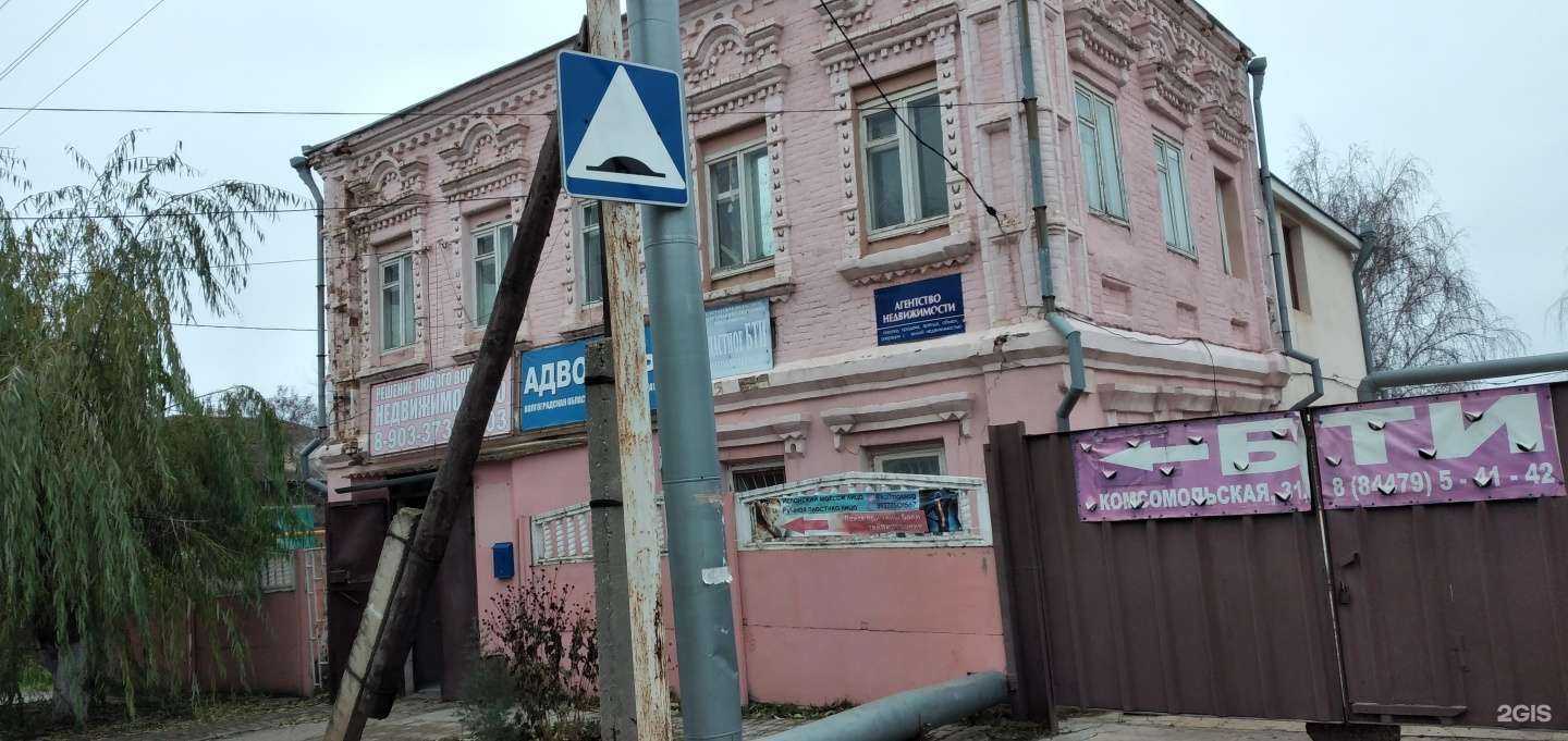 Отзывы на компанию Адвокат Булатов Н.А. в Волжском c фото