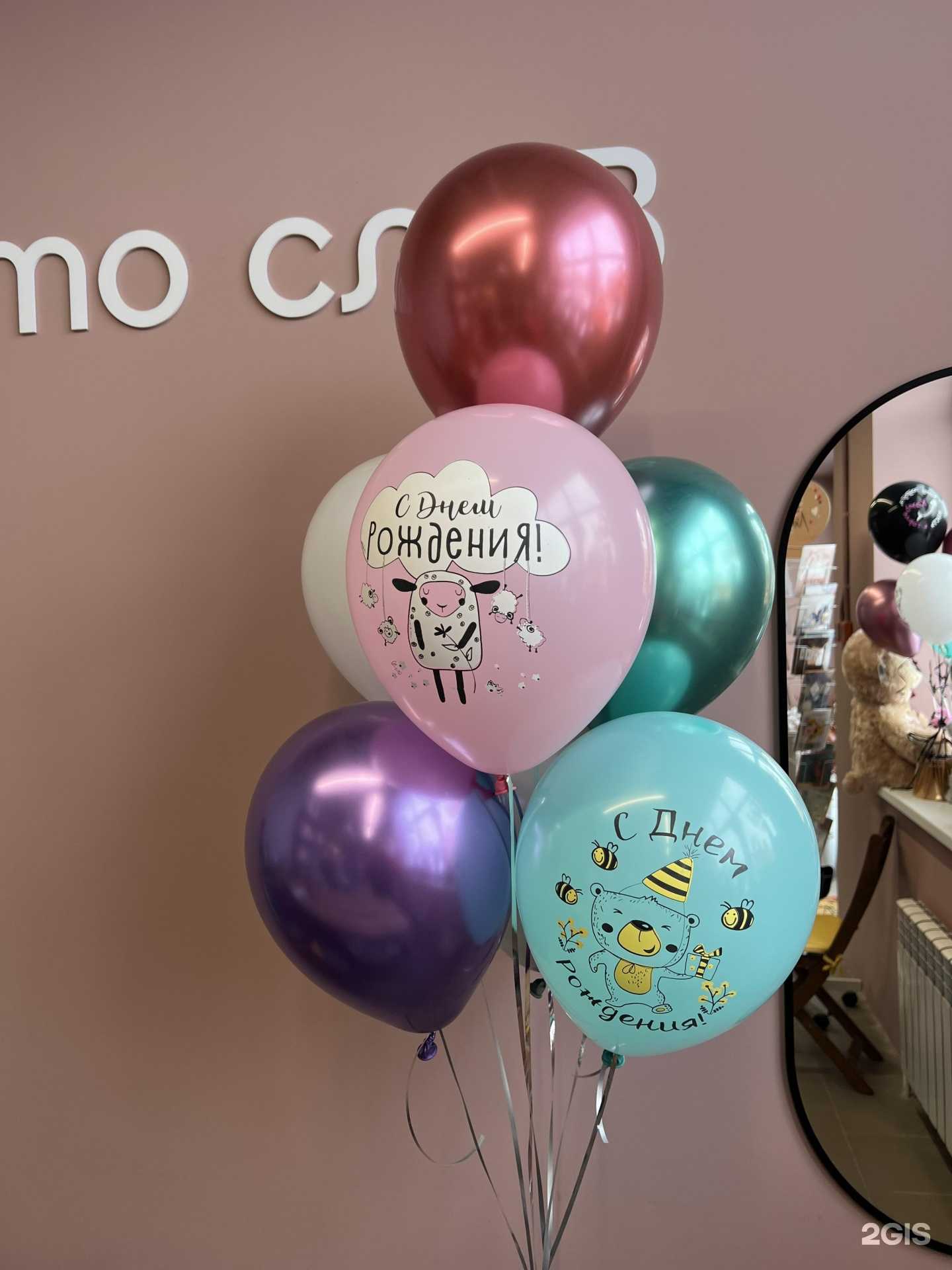 Отзывы на компанию Цветы Вместо слов в Ярославле c фото