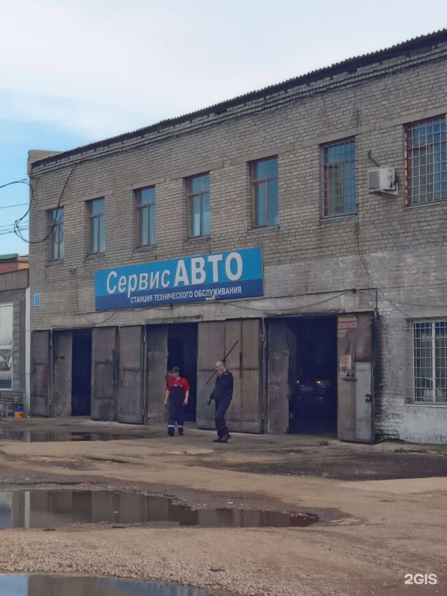 Отзывы на компанию Сервис-Авто в г. Улан-Удэ c фото