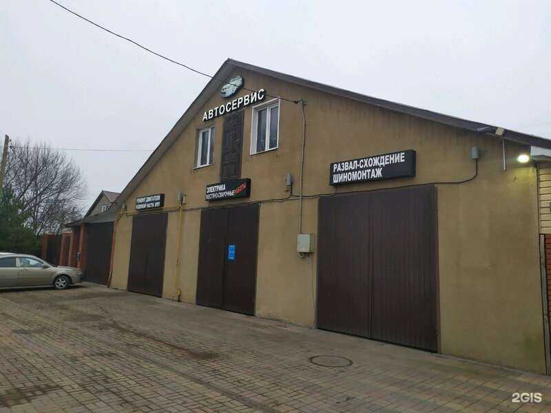 Отзывы на компанию Автосервис в Туле c фото