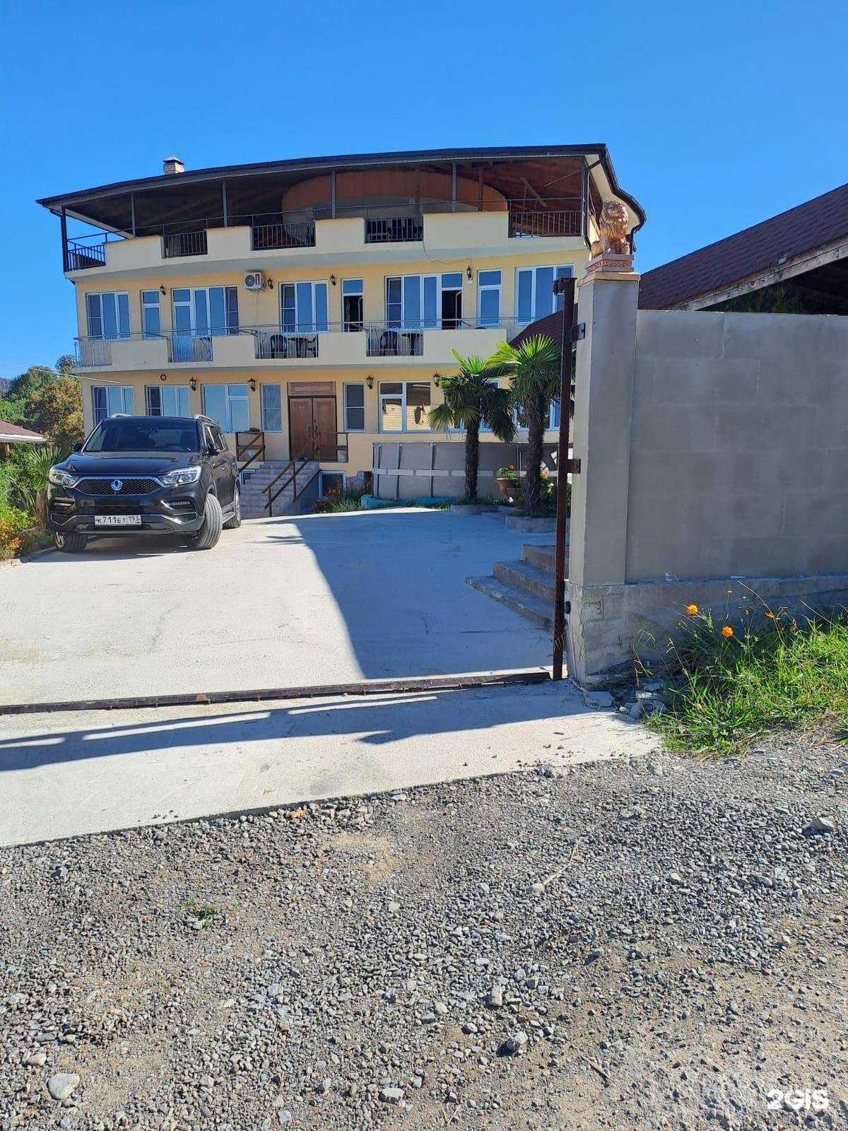 Отзывы на компанию Компания в г. Сочи c фото