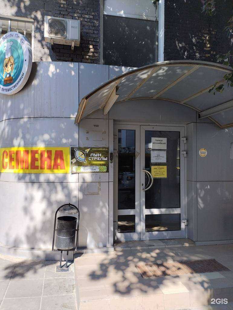 Отзывы на компанию Таксолёт в г. Волгоград c фото