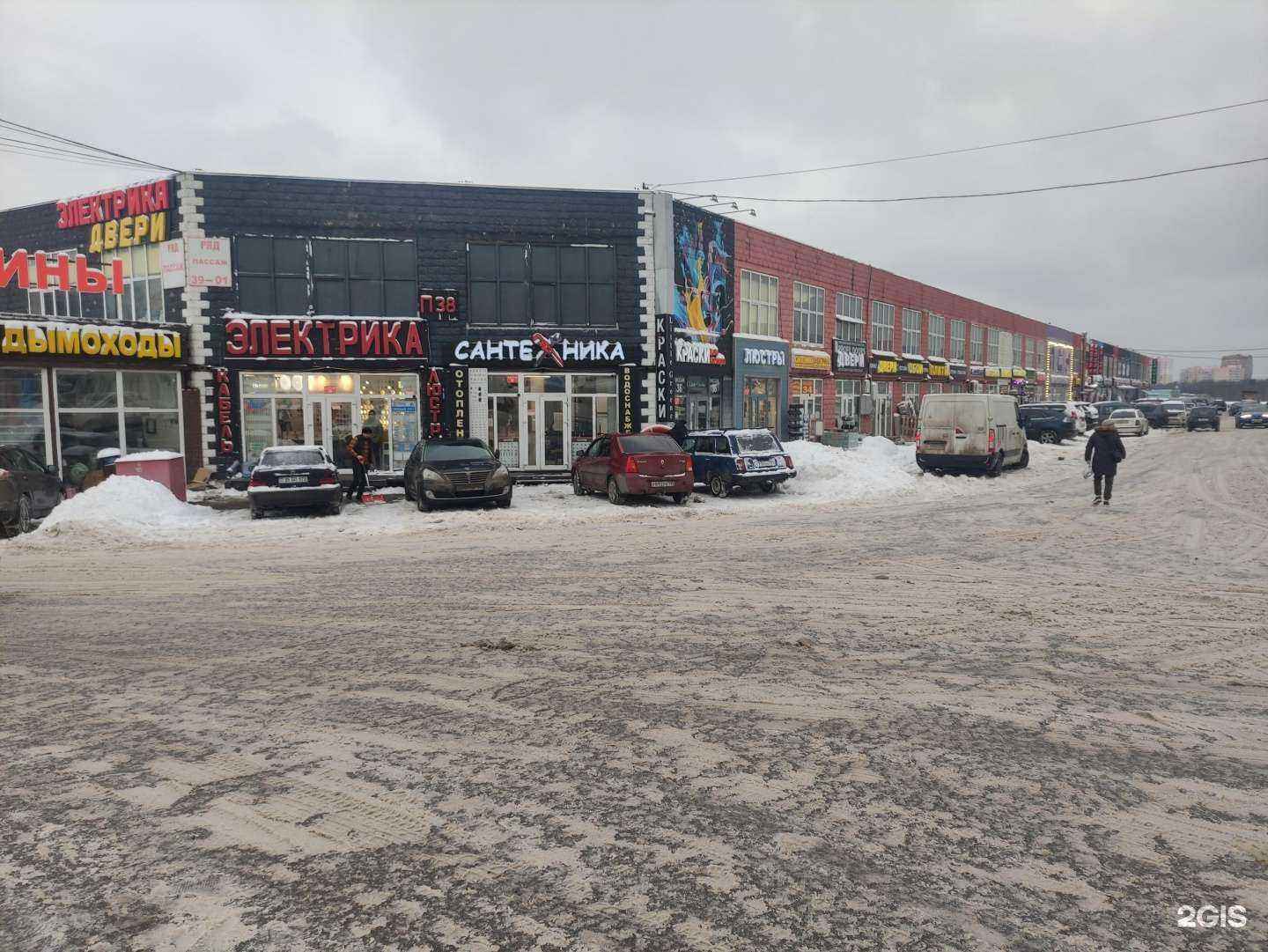 Отзывы на компанию Obogrev-shop.ru в Коммунарке c фото - фотография 2 из 2