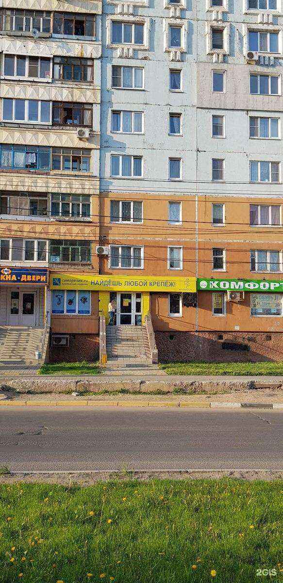 Отзывы на компанию Саморезик.ru в Туле c фото