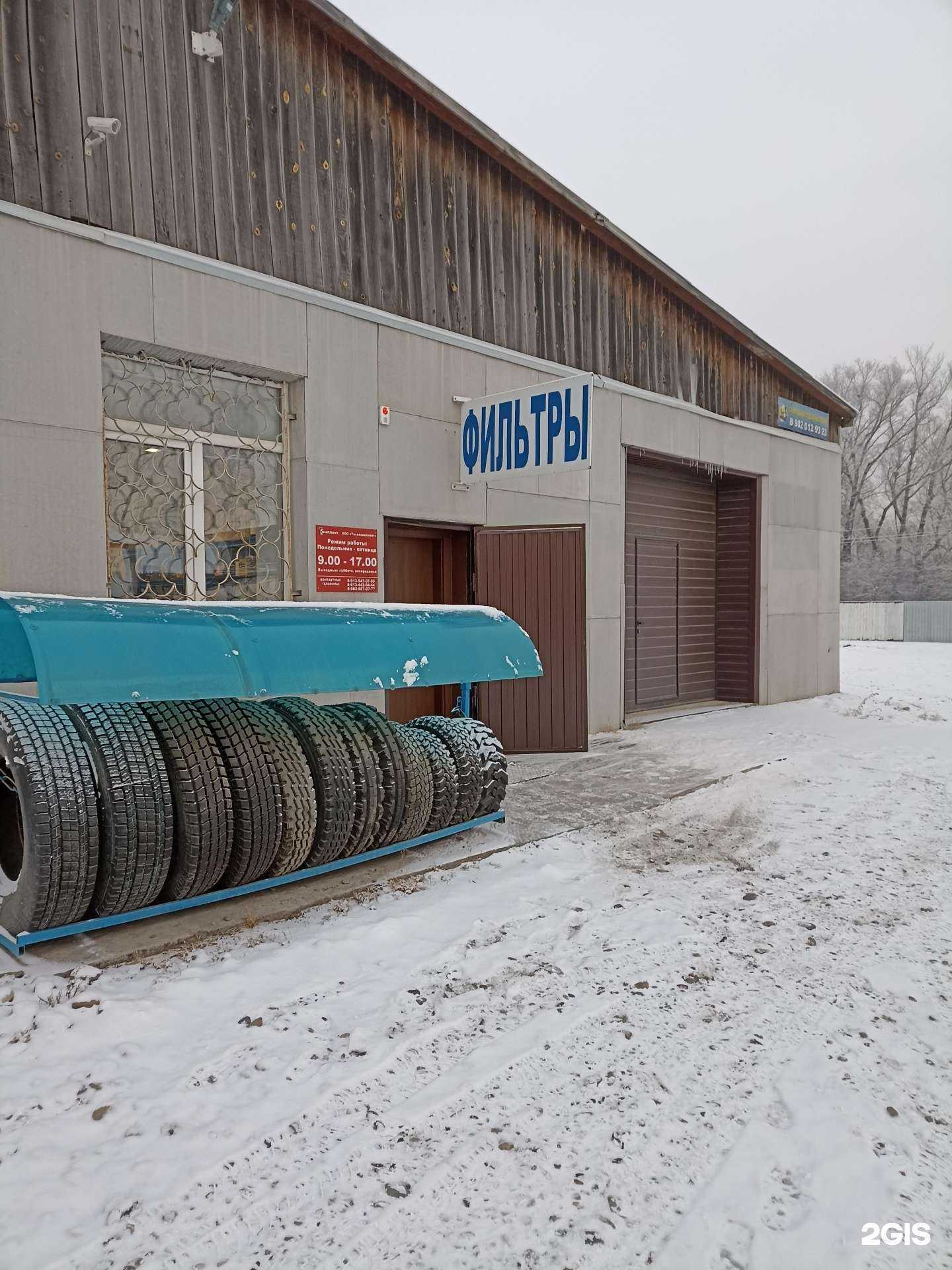 Отзывы на компанию Технокомплект в г. Абакан c фото