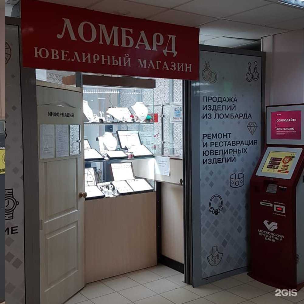 Отзывы на компанию Остров сокровищ в Щёлкове c фото