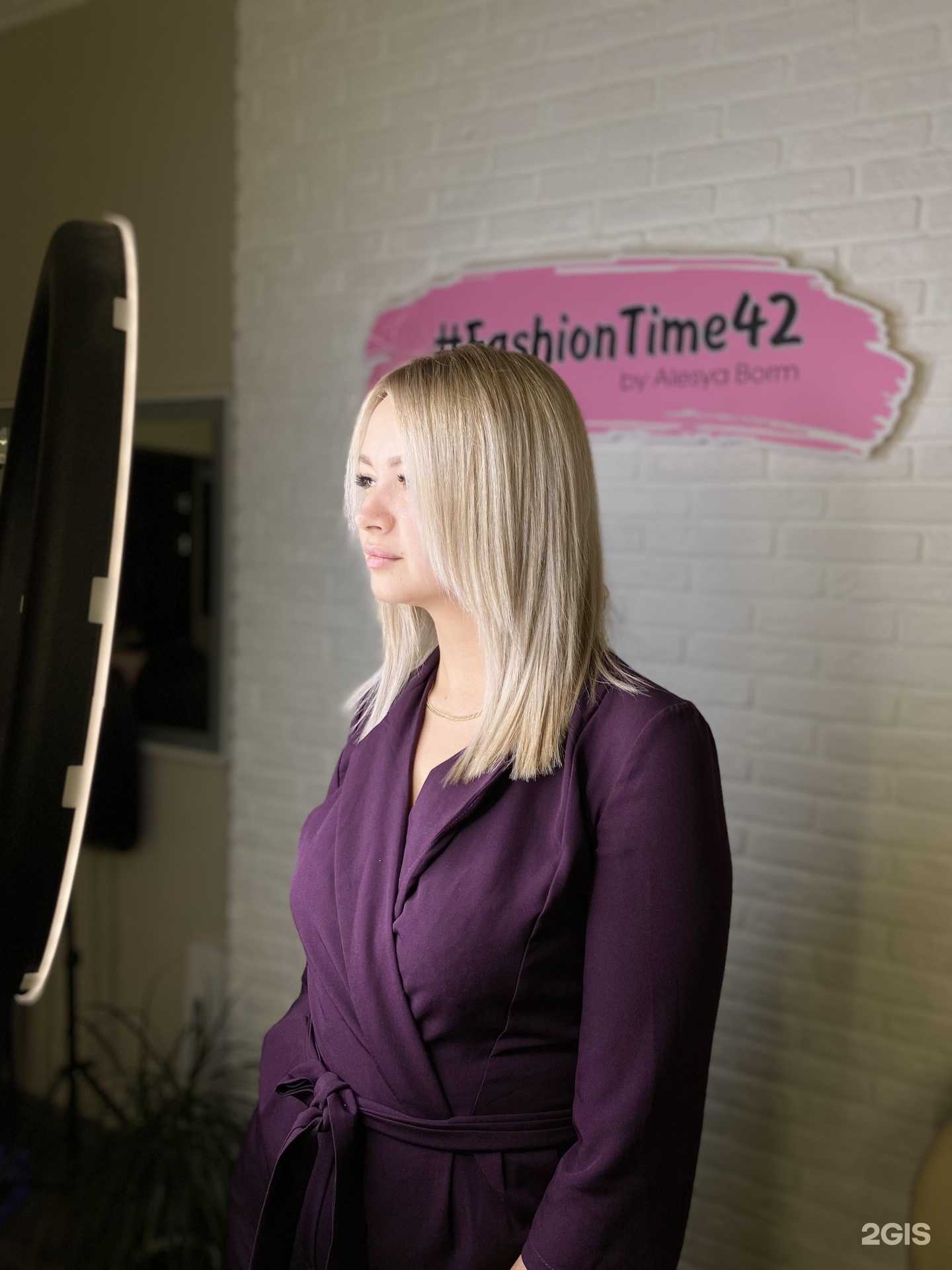 Отзывы на компанию #FashionTime42 в Кемерове c фото