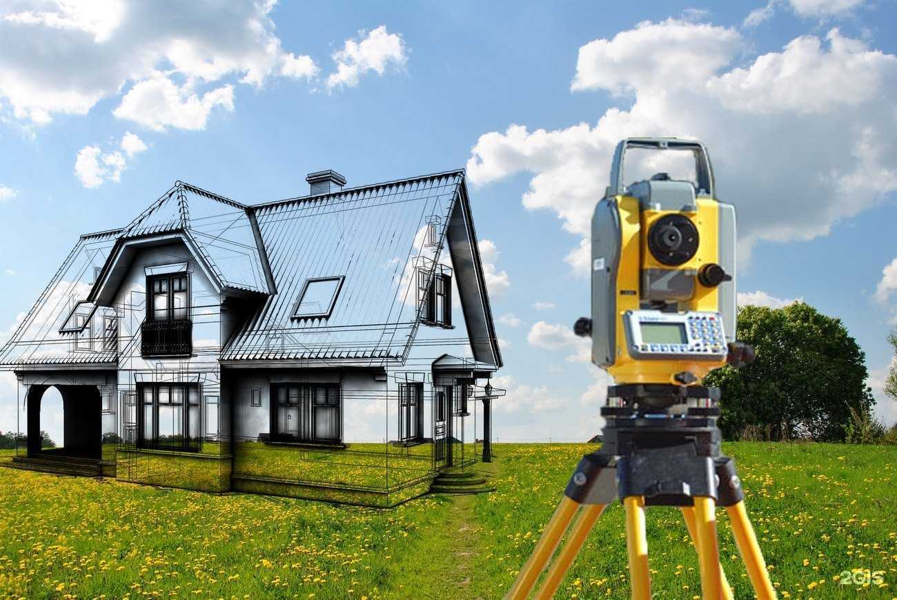 Отзывы на компанию Кадастровое Бюро  в г. Улан-Удэ c фото