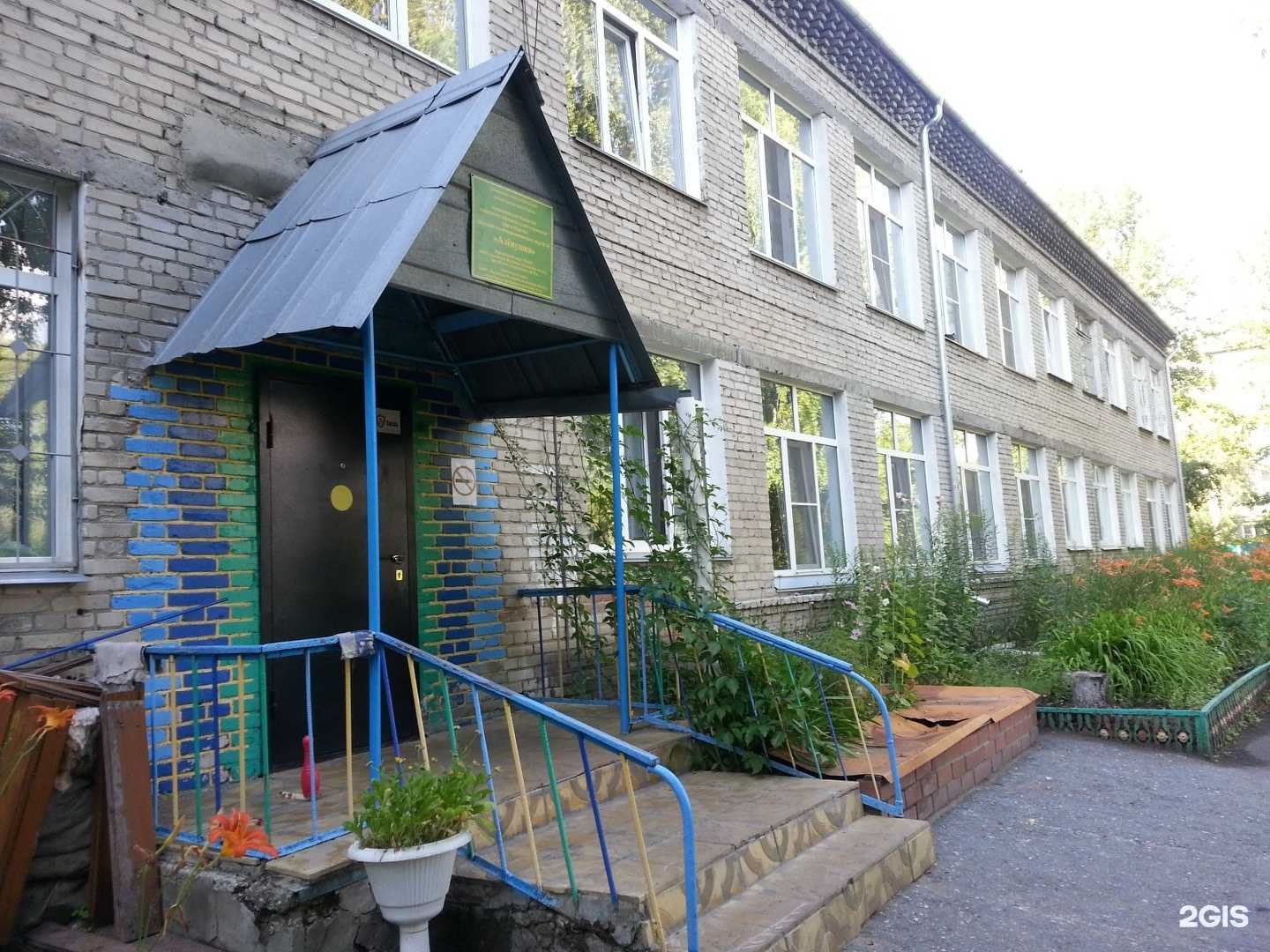 Отзывы на компанию Аленушка в Кургане c фото