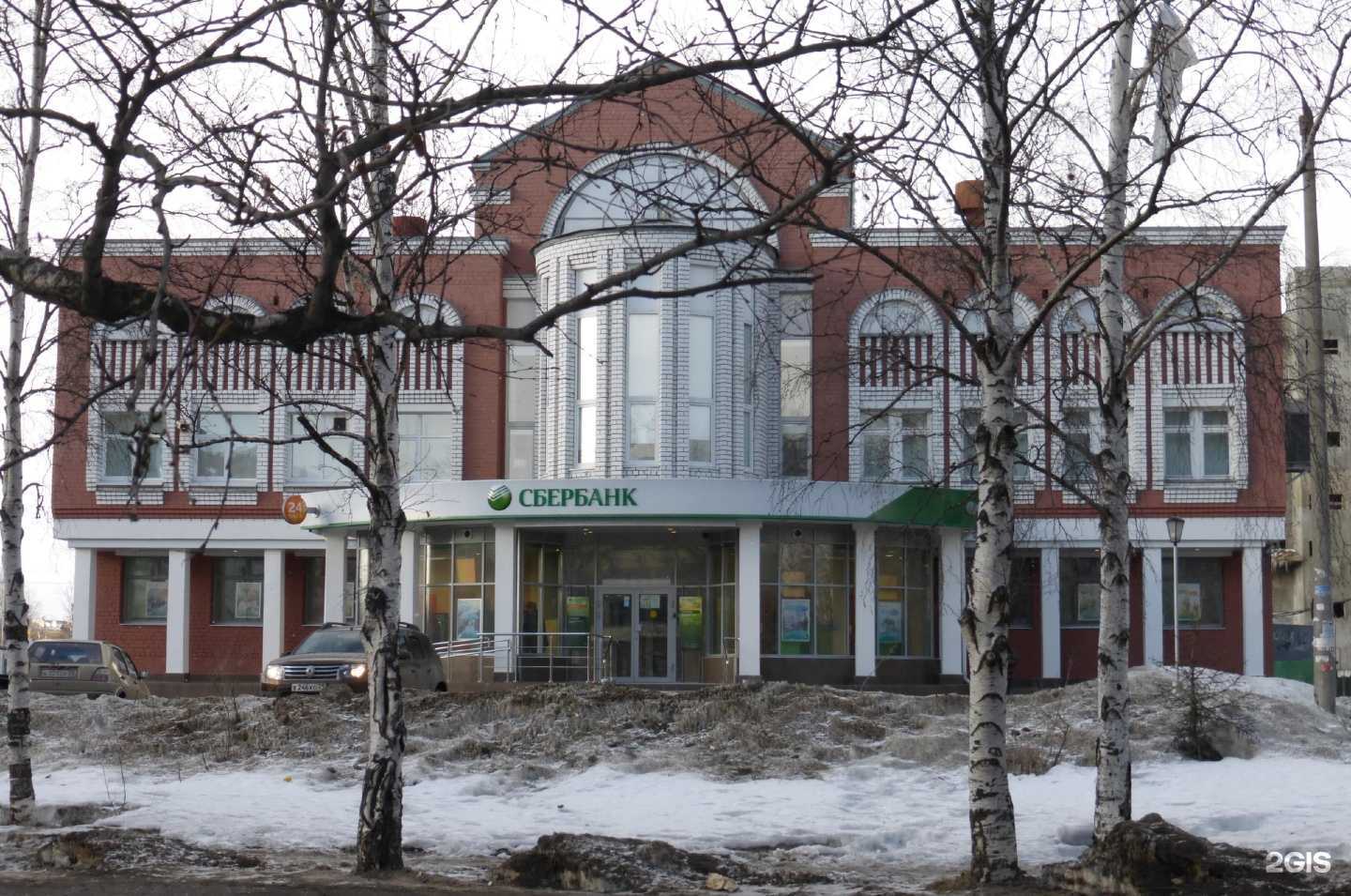 Отзывы на компанию СберСтрахование в Архангельске c фото - фотография 2 из 2