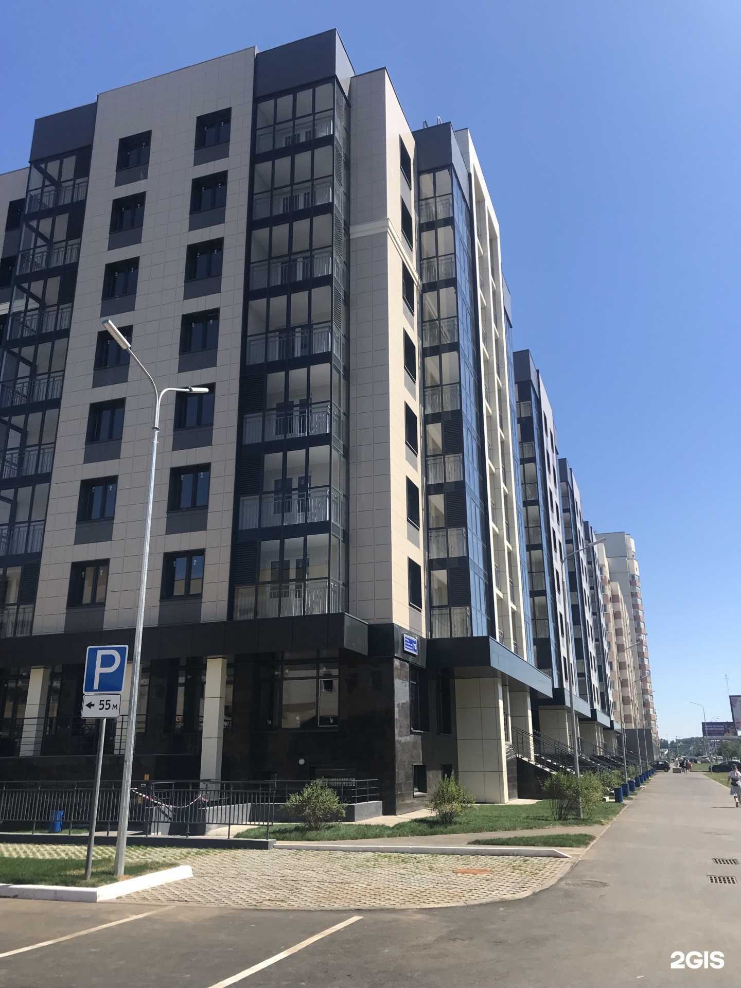 Отзывы на компанию Магнолия+ в Казани c фото - фотография 2 из 2