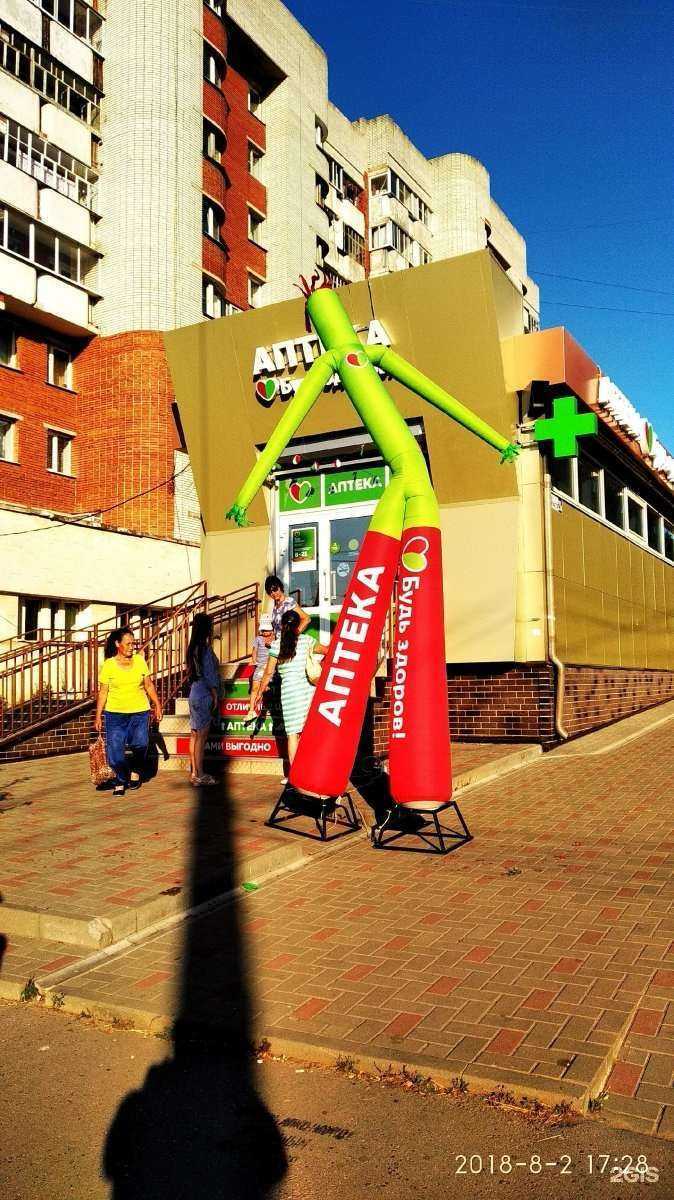 Отзывы на компанию Рыжий кот в Чебоксарах c фото - фотография 2 из 2