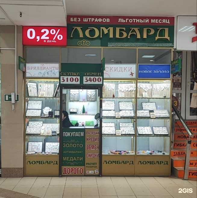 Отзывы на компанию Три сольдо в г. Омск c фото