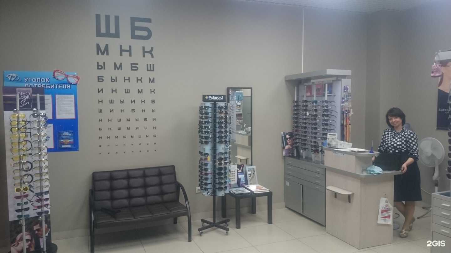 Отзывы на компанию Оптика VR в Бердске c фото