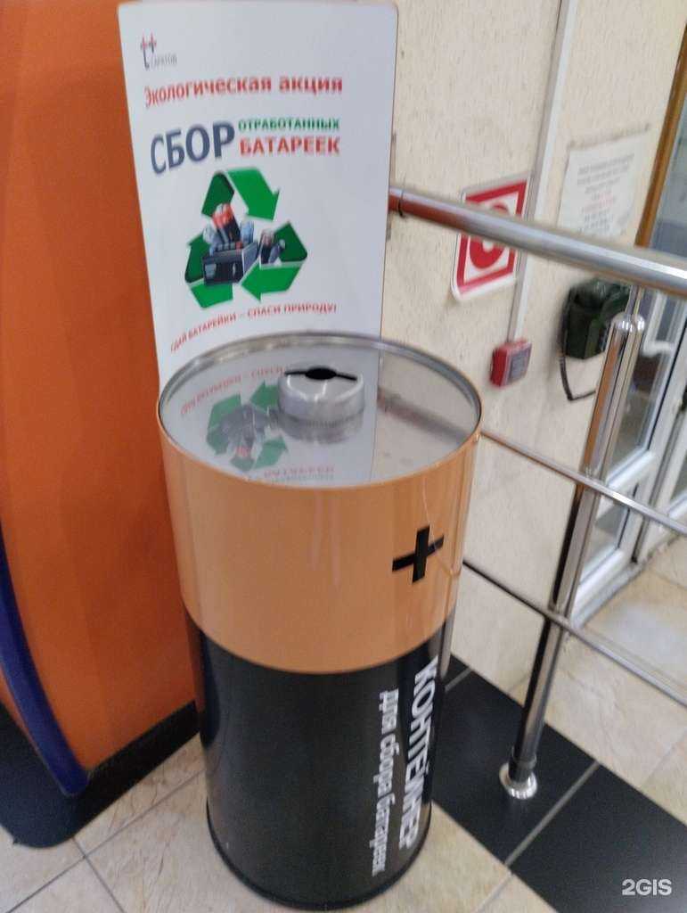 Отзывы на компанию Мегаполисресурс в Саратове c фото