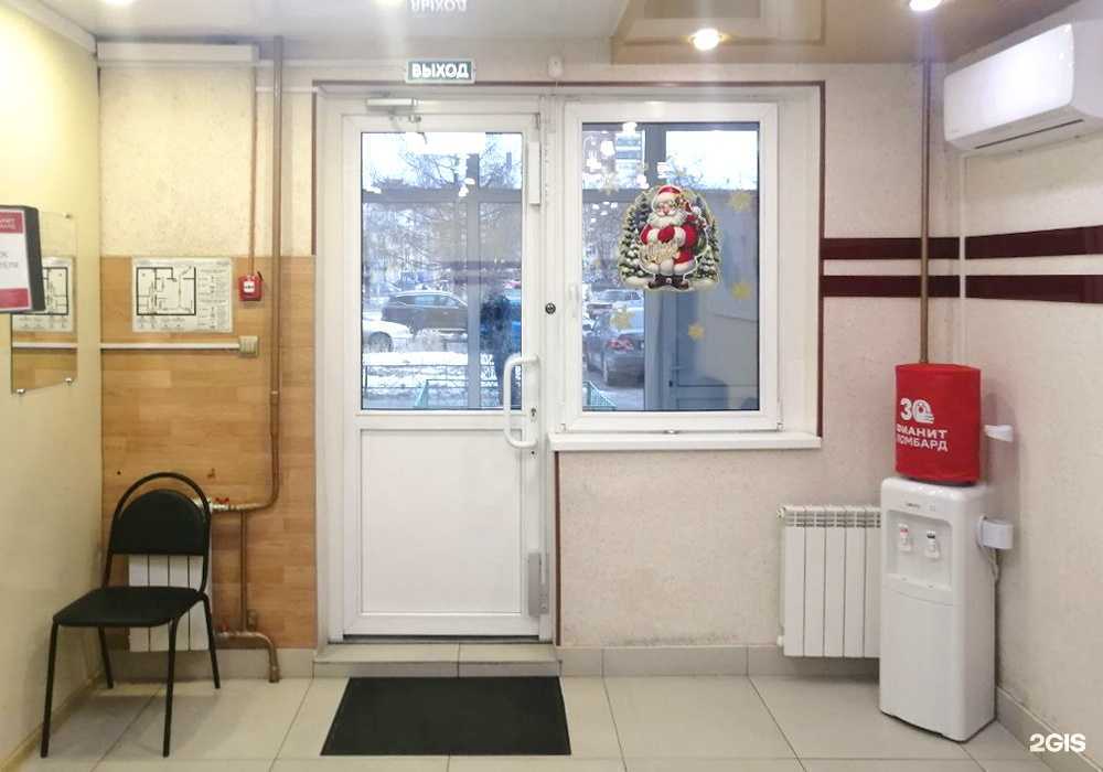 Отзывы на компанию Фианит-Ломбард в г. Екатеринбург c фото