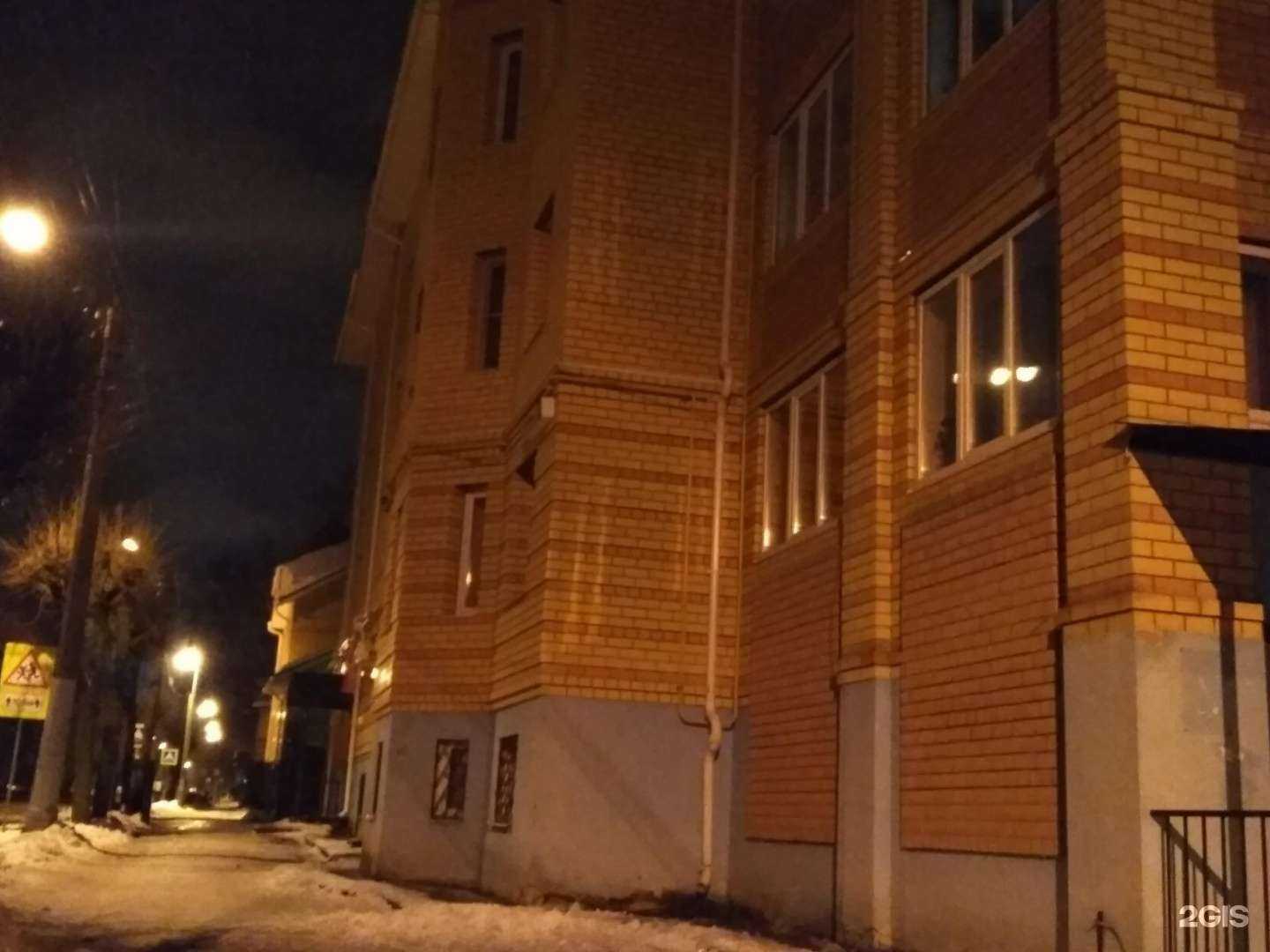 Отзывы на компанию Святомай в Костроме c фото - фотография 2 из 2