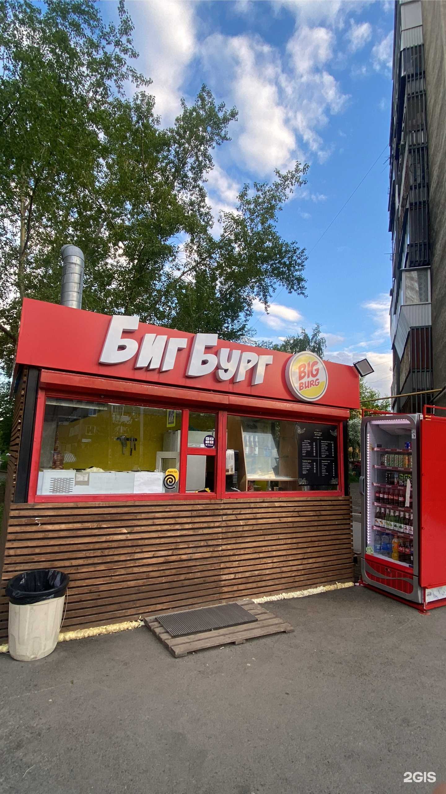 Отзывы на компанию Хочу шаурму в Екатеринбурге c фото