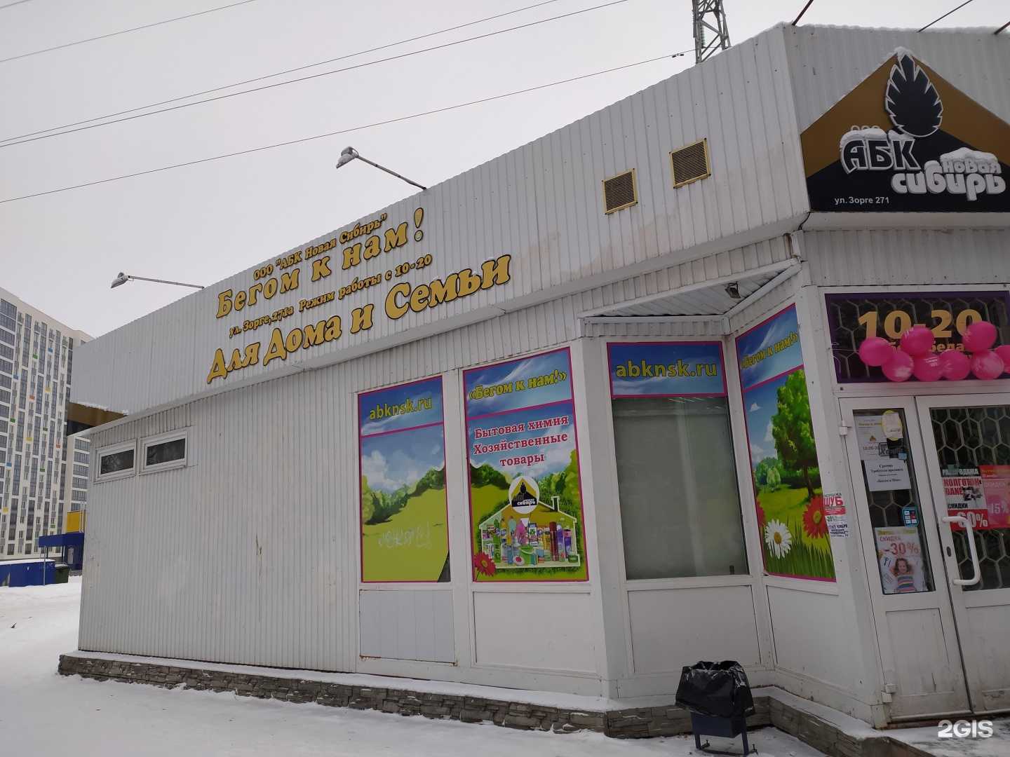 Отзывы на компанию Киоск лепешек из тандыра в г. Новосибирск c фото