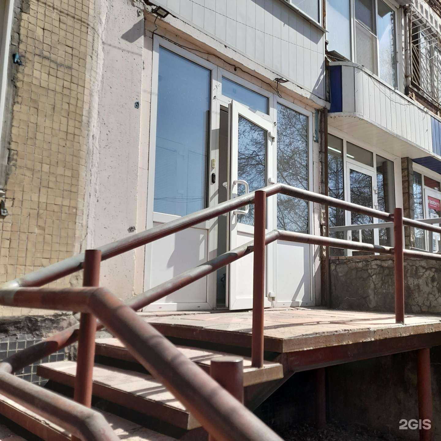 Отзывы на компанию Арман в Новокузнецке c фото