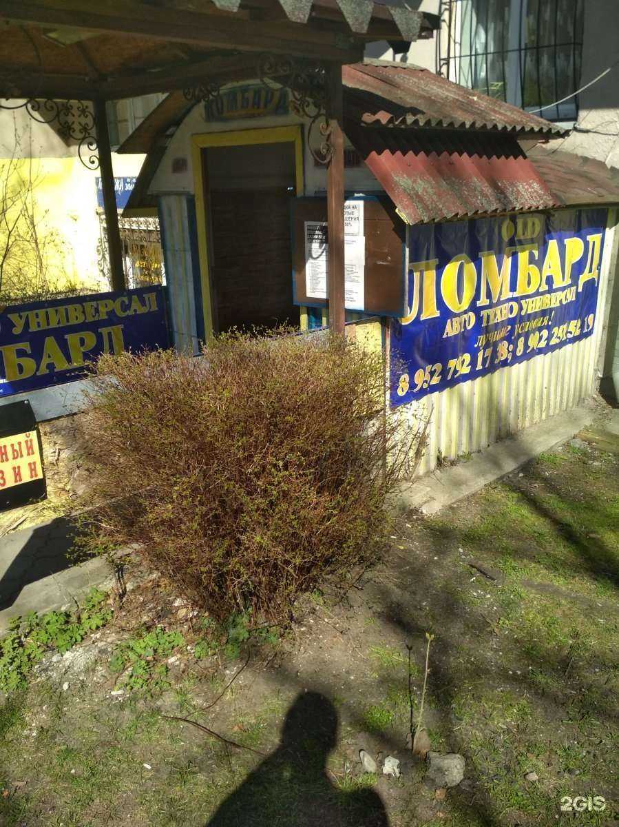 Отзывы на компанию Дон экономъ в г. Калининград c фото