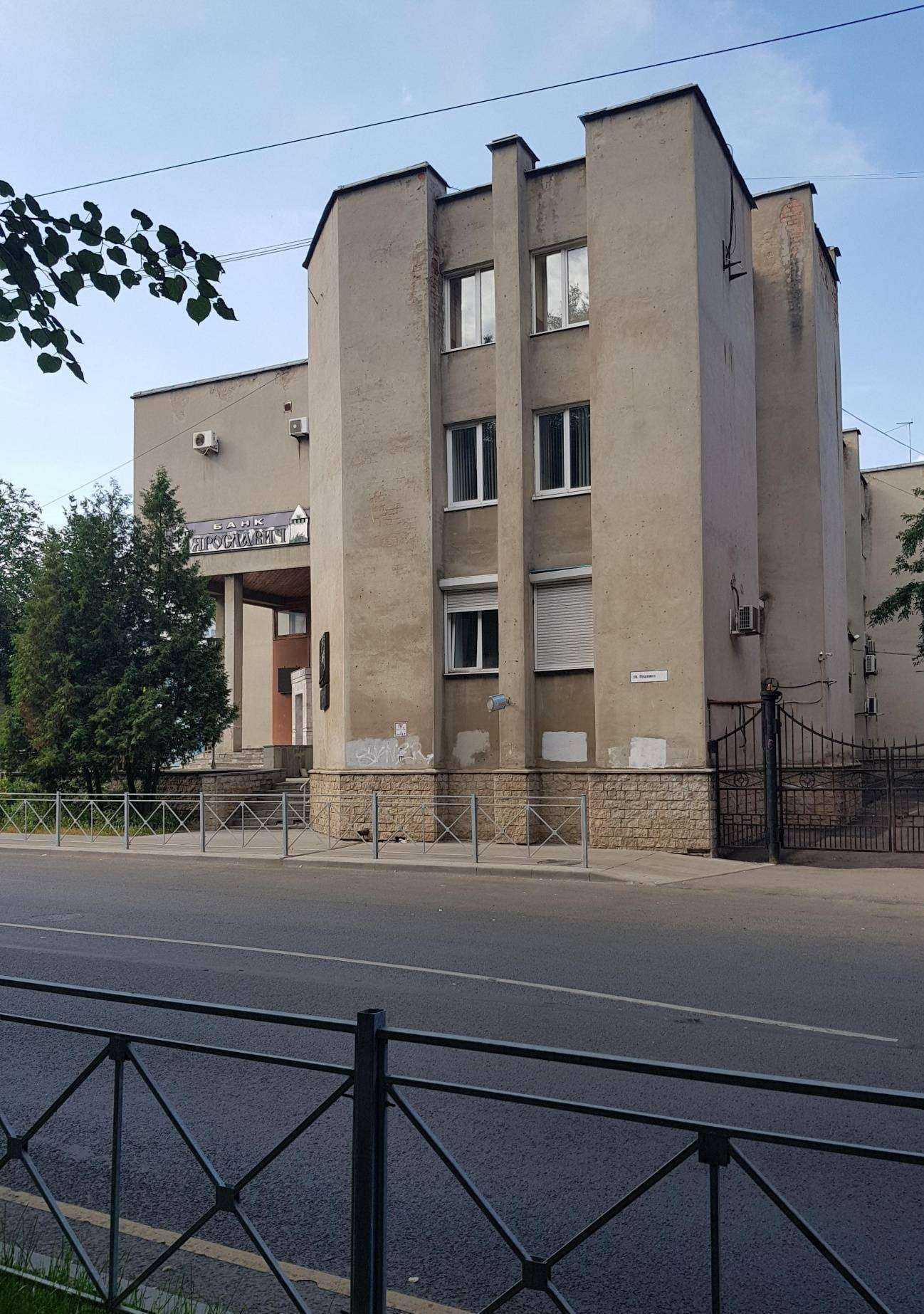 Отзывы на компанию Гарант-Тур в Ярославле c фото