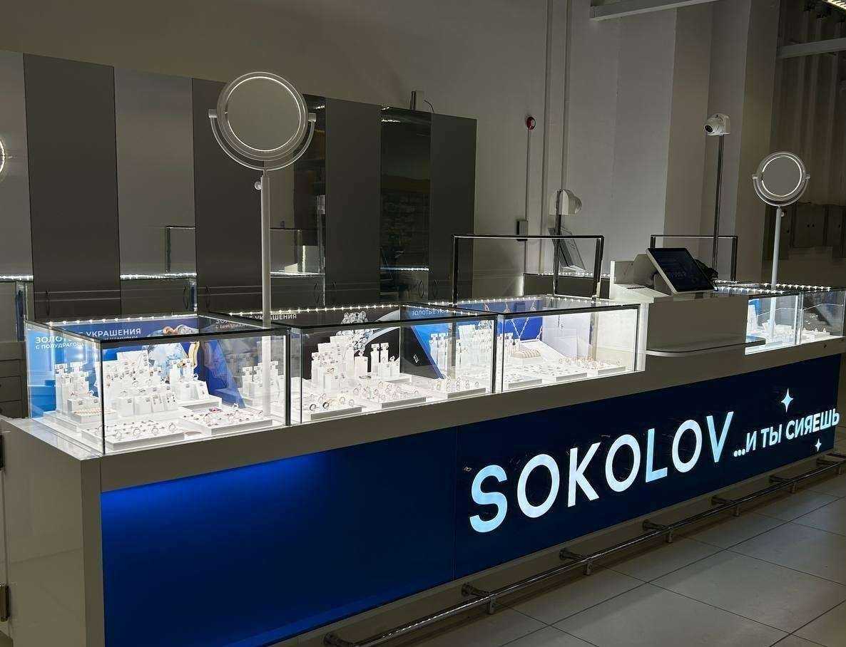 Отзывы на компанию Sokolov в Волгограде c фото