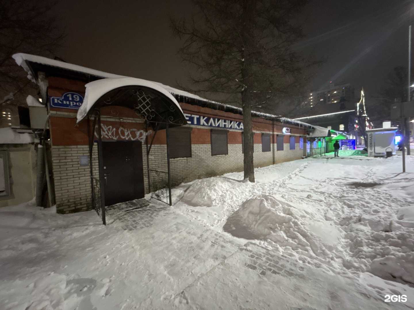 Отзывы на компанию Flower shop в Старой Купавне c фото - фотография 2 из 2