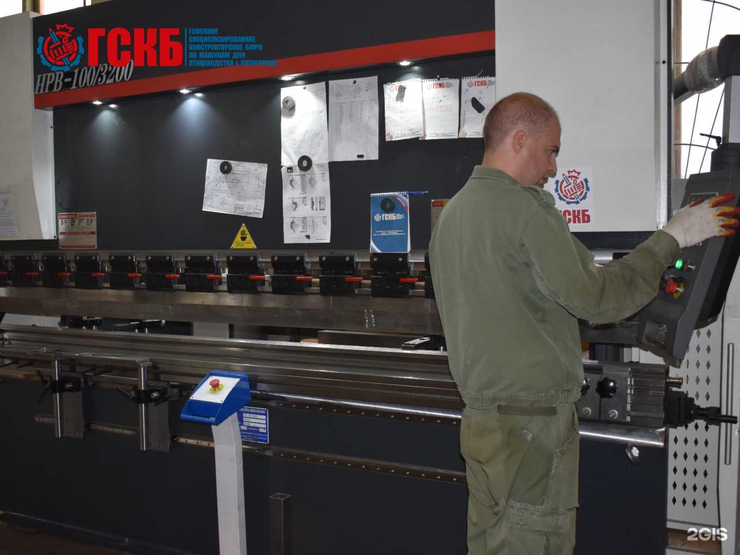 Отзывы на компанию Головное специализированное конструкторское бюро по машинам для птицеводства в Пятигорске c фото