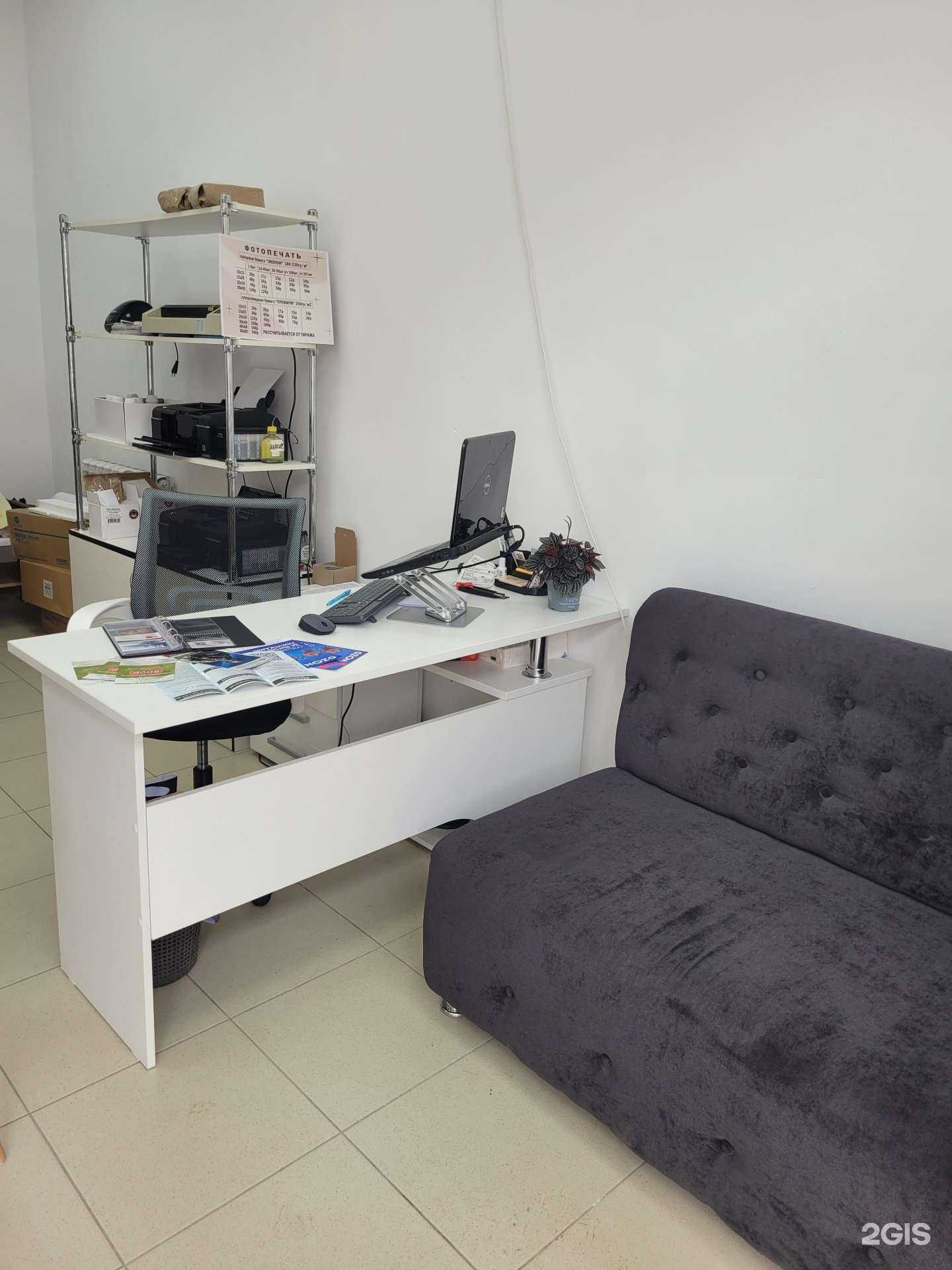 Отзывы на компанию Центр печати в Пятигорске c фото