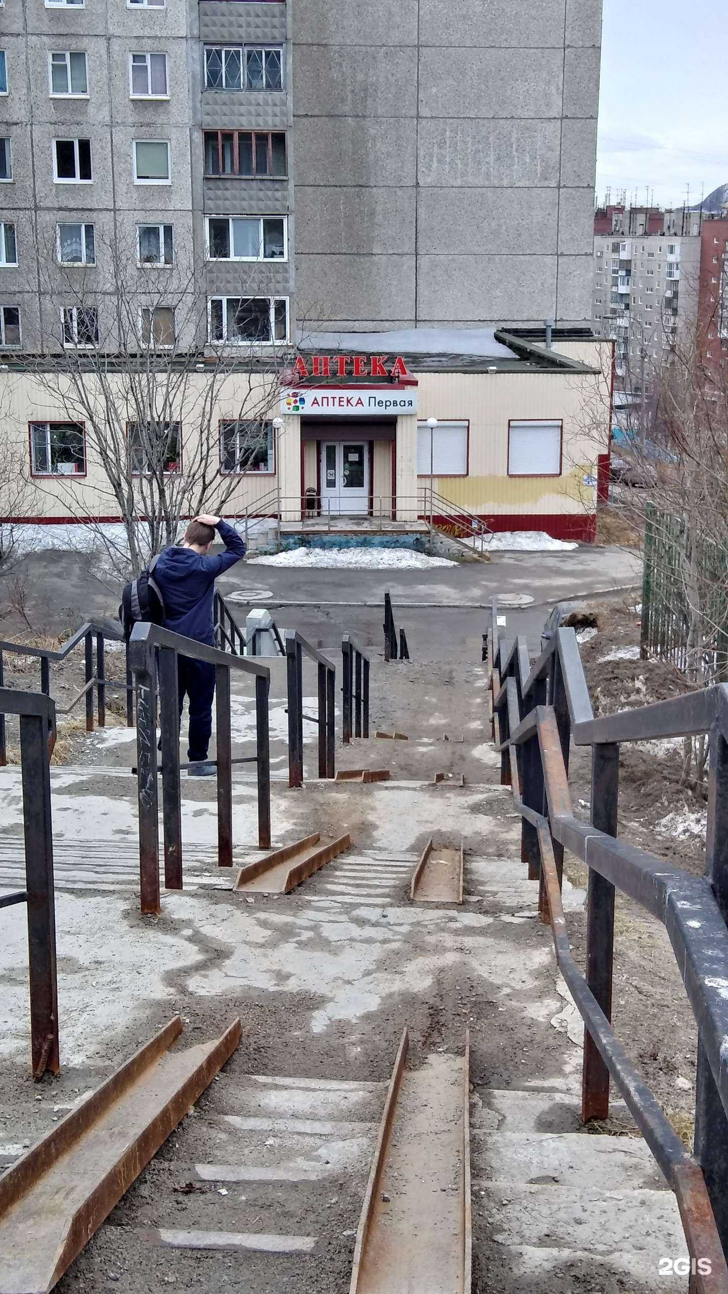 Отзывы на компанию Аптека Первая в г. Мурманск c фото