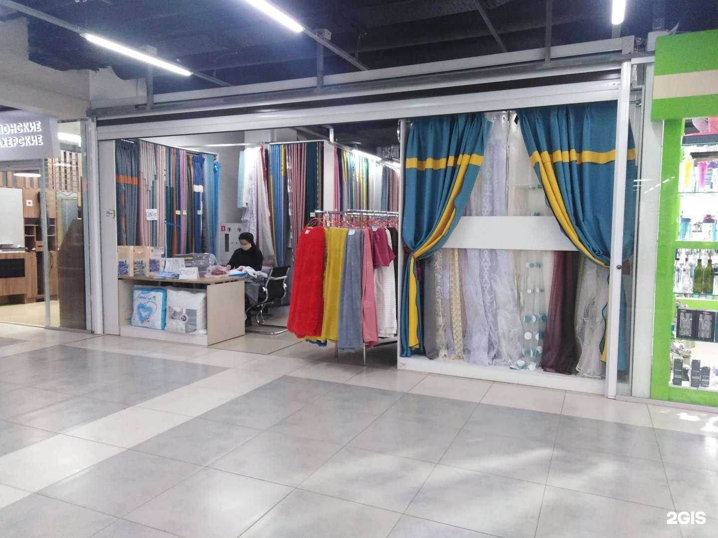 Отзывы на компанию Мария в Иркутске c фото