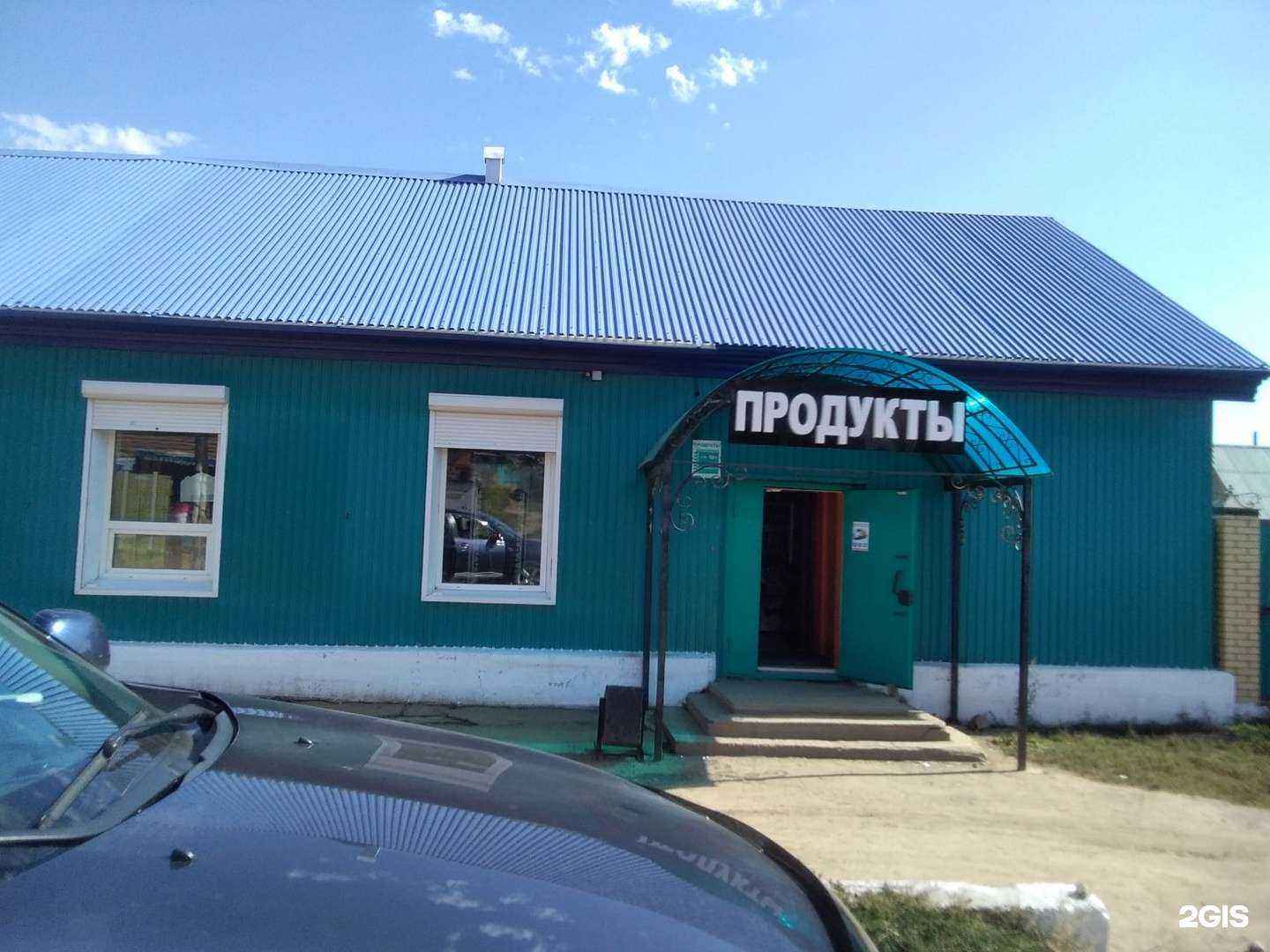 Отзывы на компанию Тандем в г. Улан-Удэ c фото