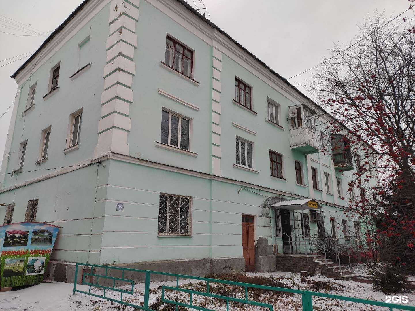 Отзывы на компанию Men`s Style Barbershop в Богородске c фото - фотография 2 из 2