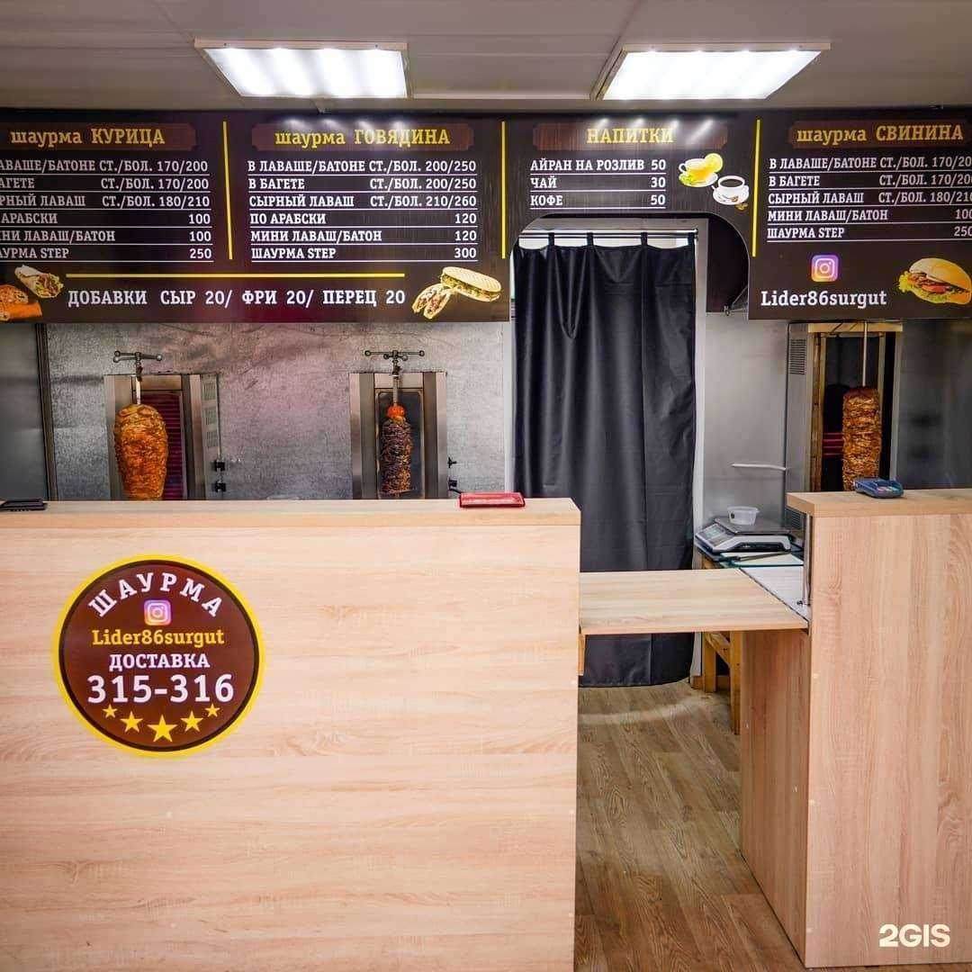 Отзывы на компанию Лидер в Сургуте c фото