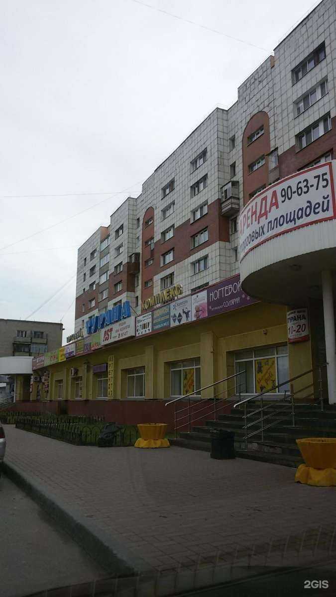 Отзывы на компанию Стриглз в Тюмени c фото - фотография 2 из 2