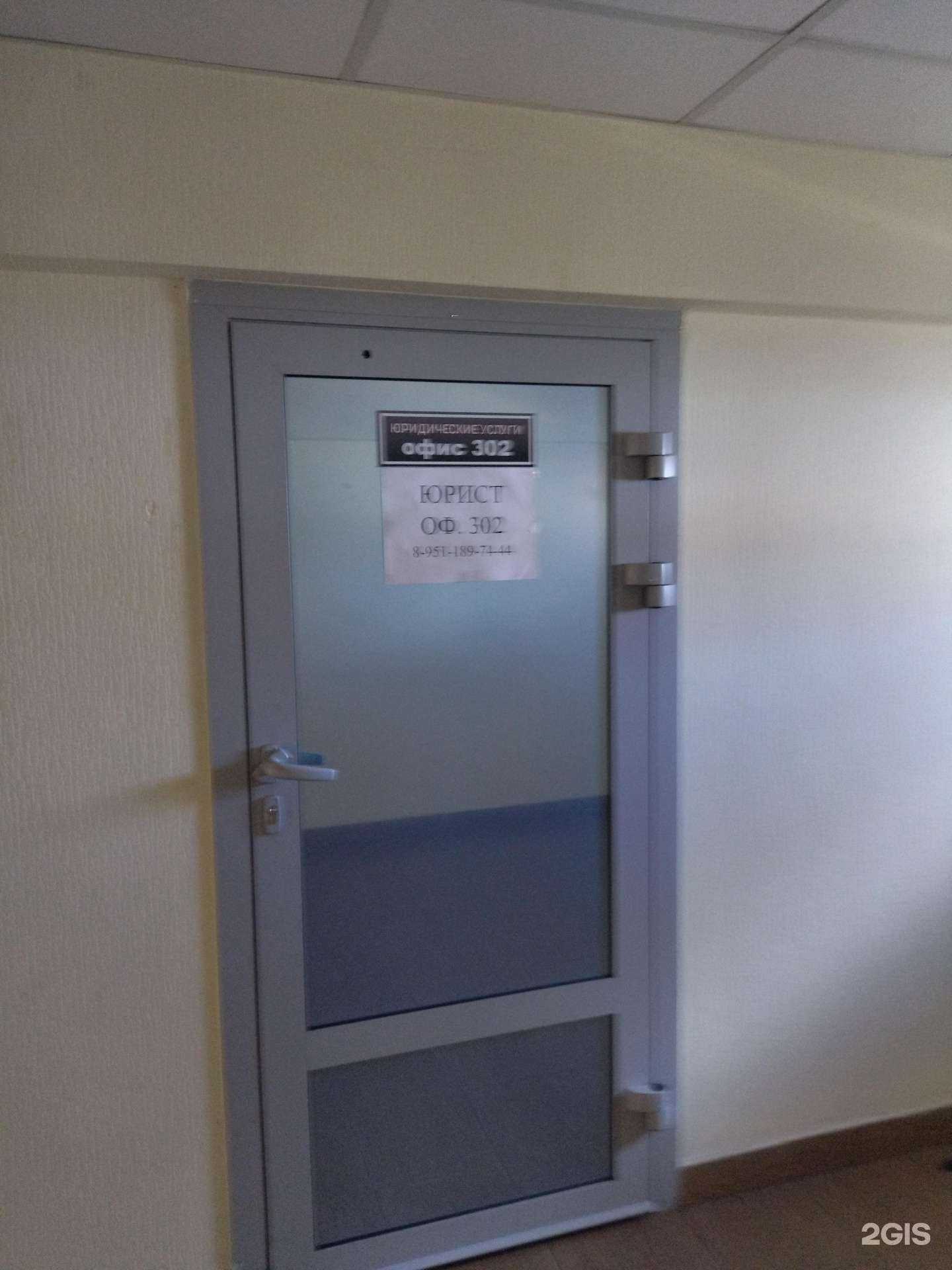 Отзывы на компанию Юридическая компания в Междуреченске c фото