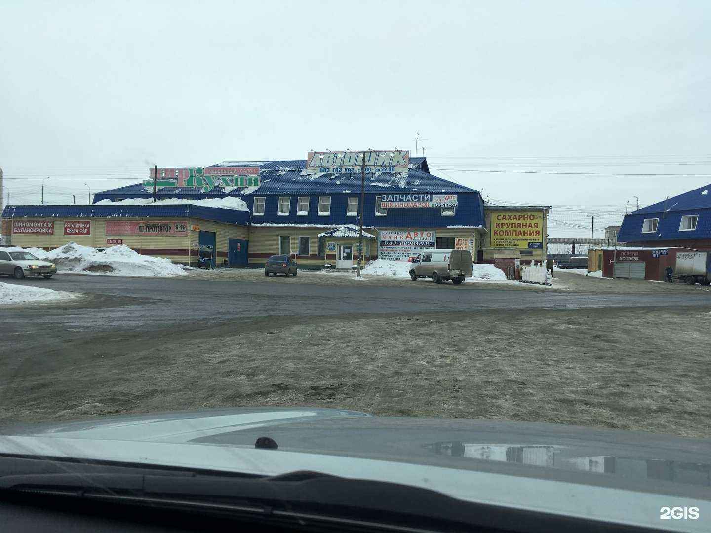 Отзывы на компанию Lecar Store в Кургане c фото - фотография 2 из 2