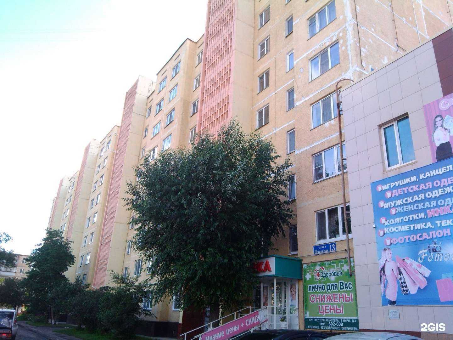 Отзывы на компанию Стиль в Кургане c фото - фотография 2 из 2