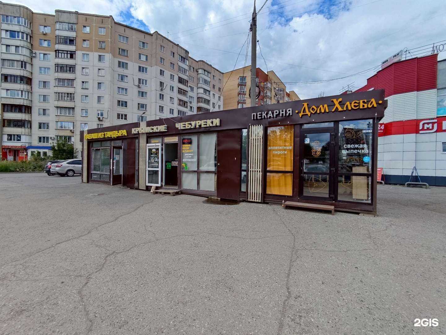 Отзывы на компанию Крымские чебуреки в Перми c фото - фотография 2 из 2