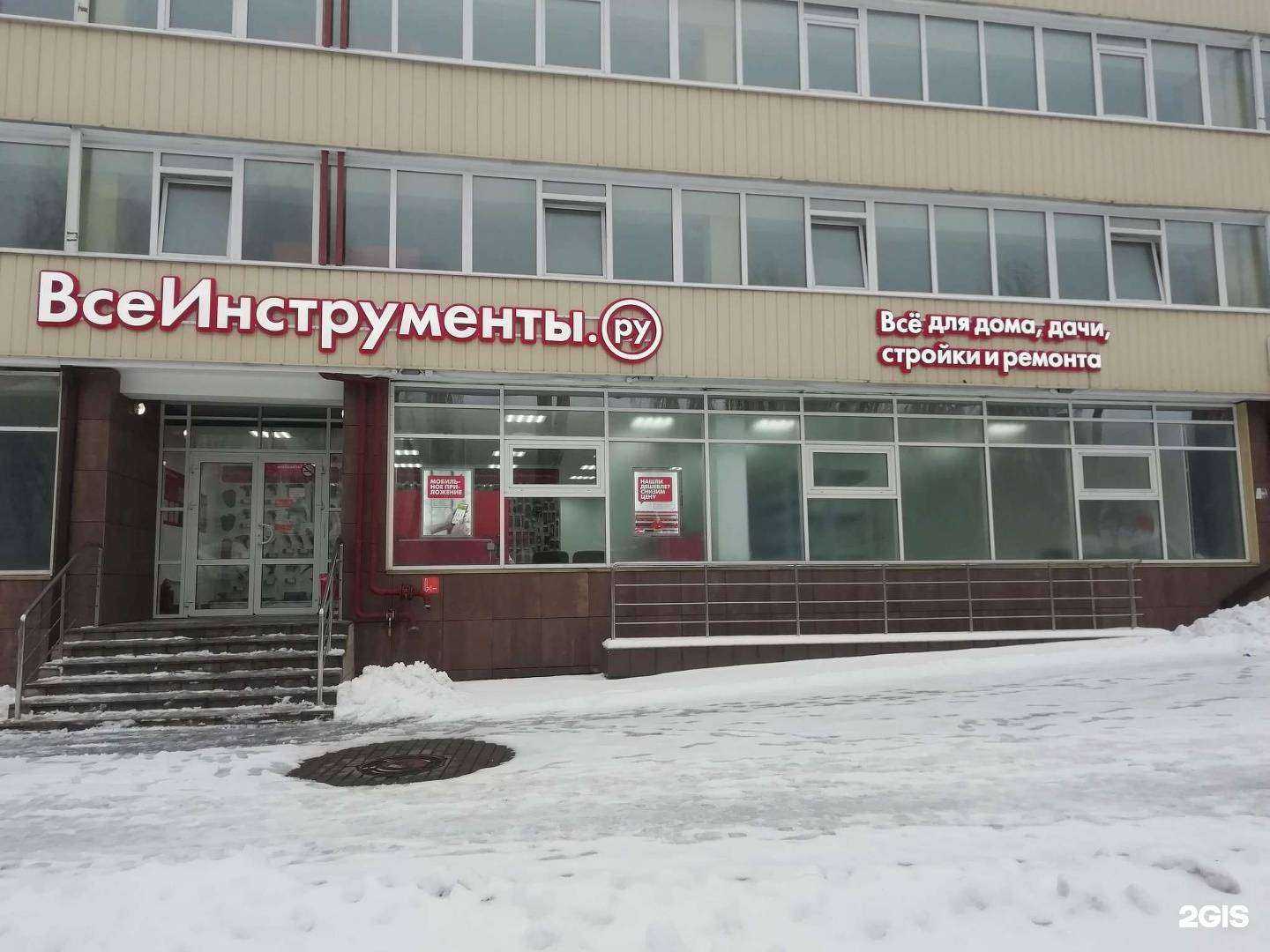 Отзывы на компанию ВсеИнструменты.ру в Липецке c фото