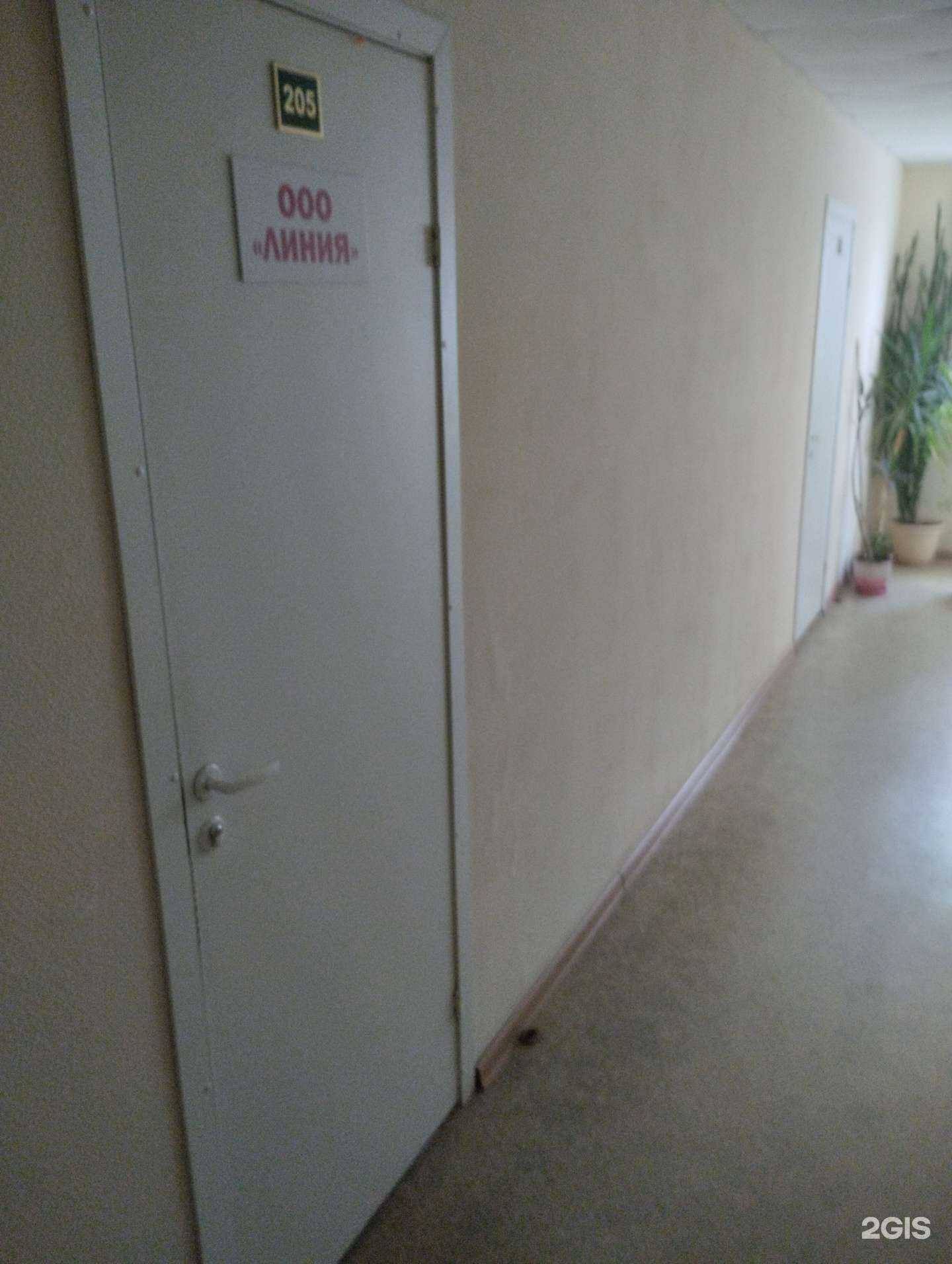 Отзывы на компанию Линия в Волгограде c фото