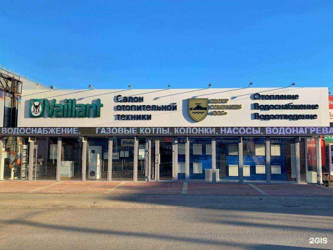 Отзывы на компанию Сантех ideal в г. Волгоград c фото